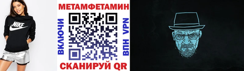 купить закладку  Кувшиново  omg как зайти  Amphetamine 97% 