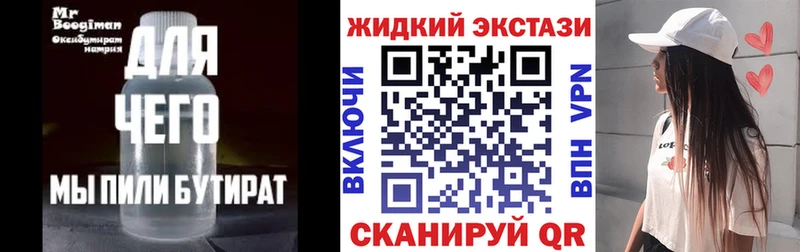 БУТИРАТ оксана kraken маркетплейс Кувшиново