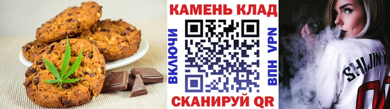 наркота  Кувшиново  Canna-Cookies конопля 