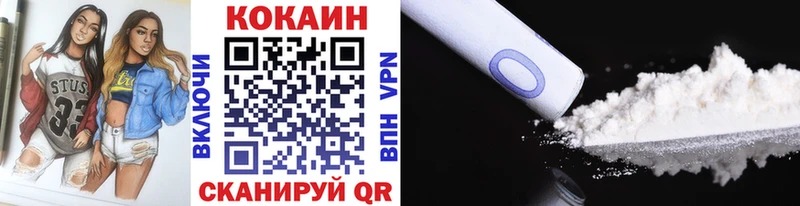 КОКАИН 97% Кувшиново