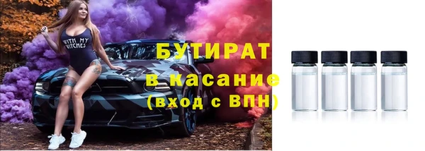 ПСИЛОЦИБИНОВЫЕ ГРИБЫ Балахна