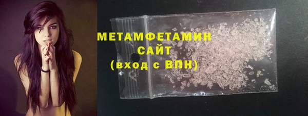 ПСИЛОЦИБИНОВЫЕ ГРИБЫ Балахна