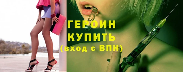 стафф Балабаново