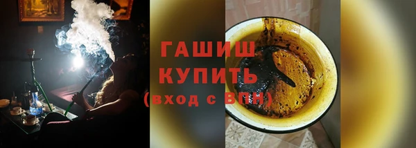 гидропоника Аркадак