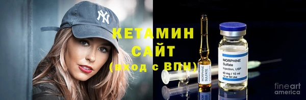 стафф Балабаново