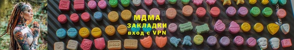 МДПВ Армянск