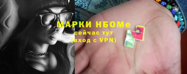 меф Алексеевка