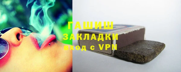 герыч Арсеньев