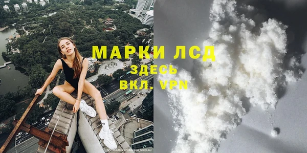 гидропоника Аркадак