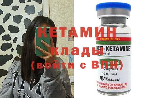 гидропоника Аркадак