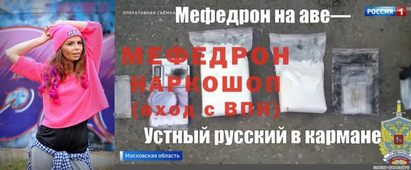 МДПВ Армянск