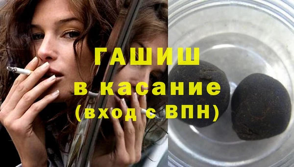 ПСИЛОЦИБИНОВЫЕ ГРИБЫ Балахна