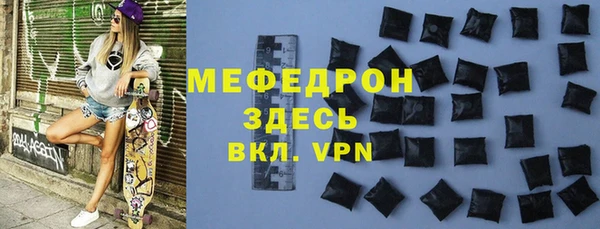 МДПВ Армянск