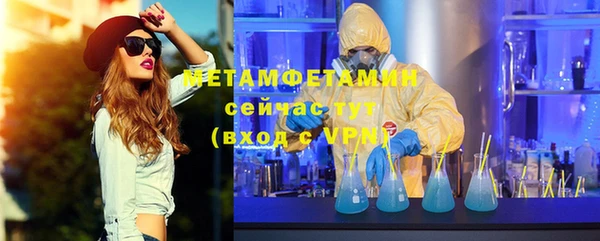 ПСИЛОЦИБИНОВЫЕ ГРИБЫ Балахна