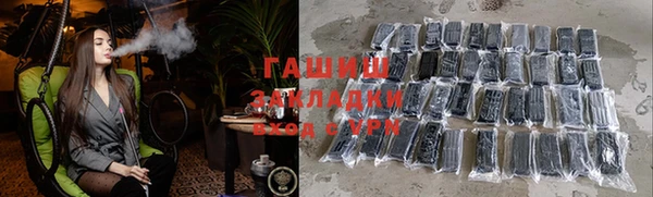 стафф Балабаново