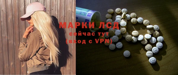 гидропоника Аркадак