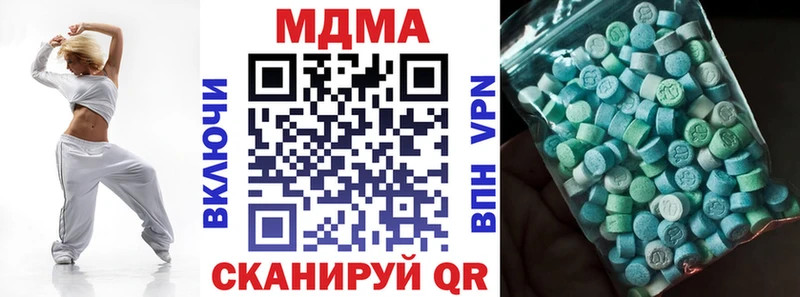 MDMA crystal  Кувшиново 
