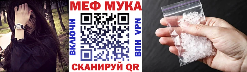 МЕФ VHQ  Кувшиново 