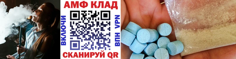 как найти наркотики  Кувшиново  кракен вход  МЕТАМФЕТАМИН мет 