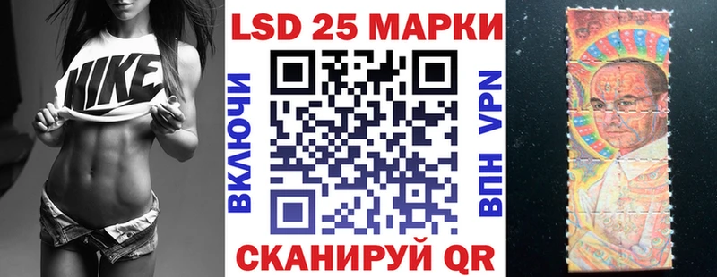 Марки N-bome 1,5мг магазин продажи Кувшиново
