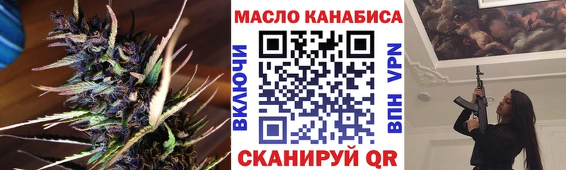 купить   Кувшиново  Дистиллят ТГК гашишное масло 